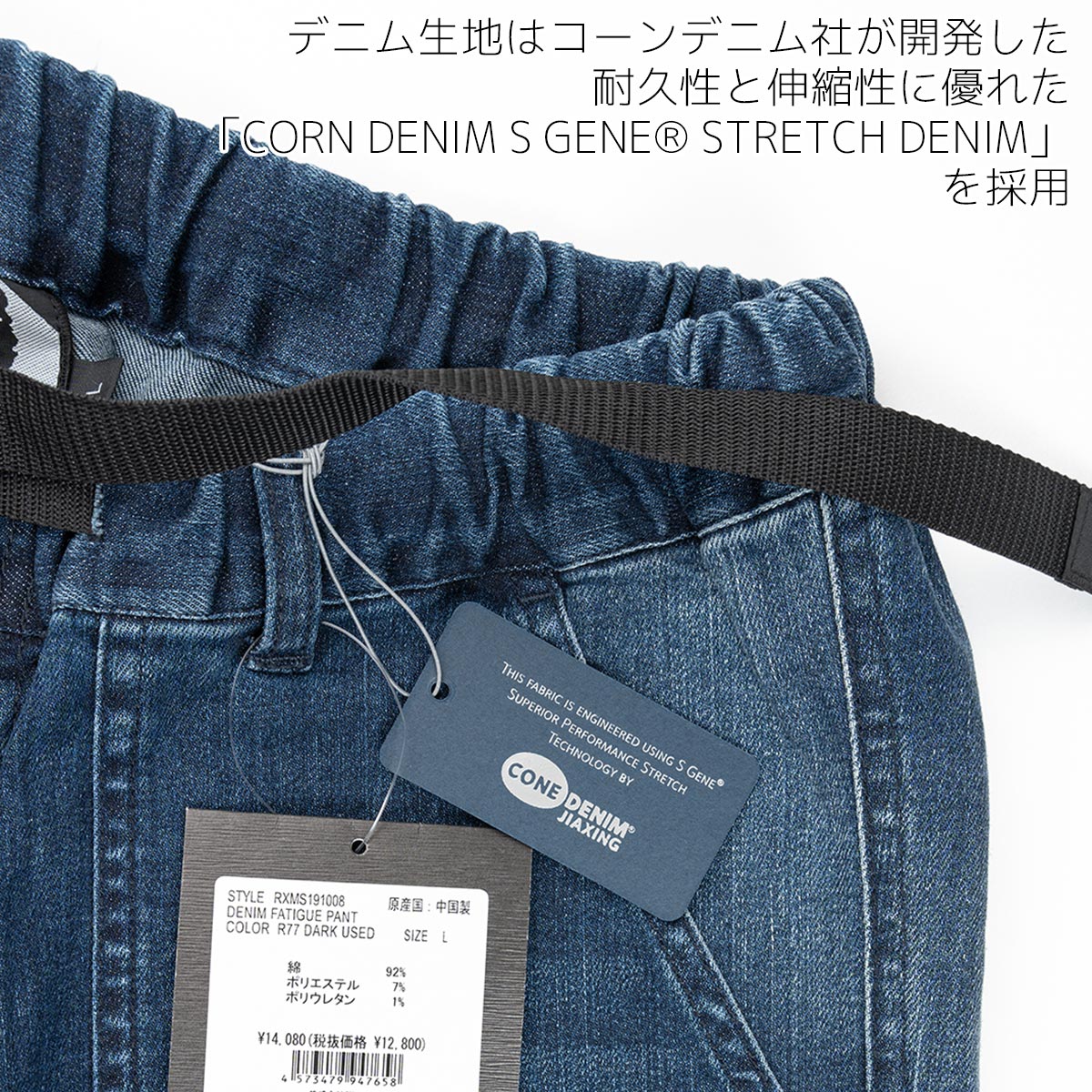 ROKX ロックス デニム クライミングパンツ DENIM FATIGUE PANT デニム ファティーグパンツ