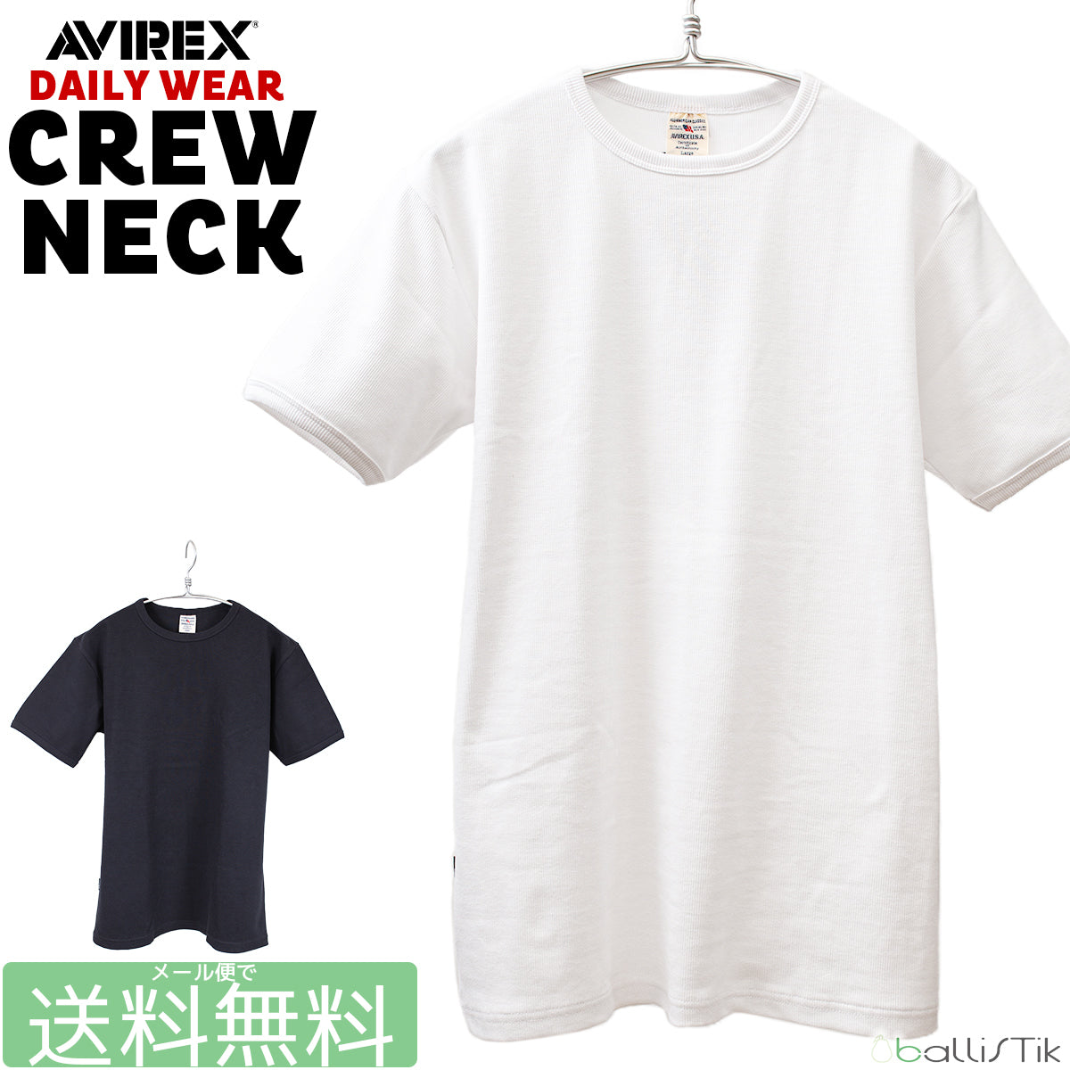 AVIREX/アヴィレックス/アビレックス/DAILY S/S RIB CREW NECK T-SHIRT/クルーネックTシャツ/メイン
