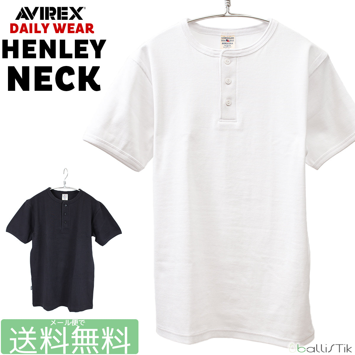 AVIREX/アヴィレックス/アビレックス/DAILY S/S RIB HENLEY NECK T-SHIRT/ヘンリーネックTシャツ/メイン