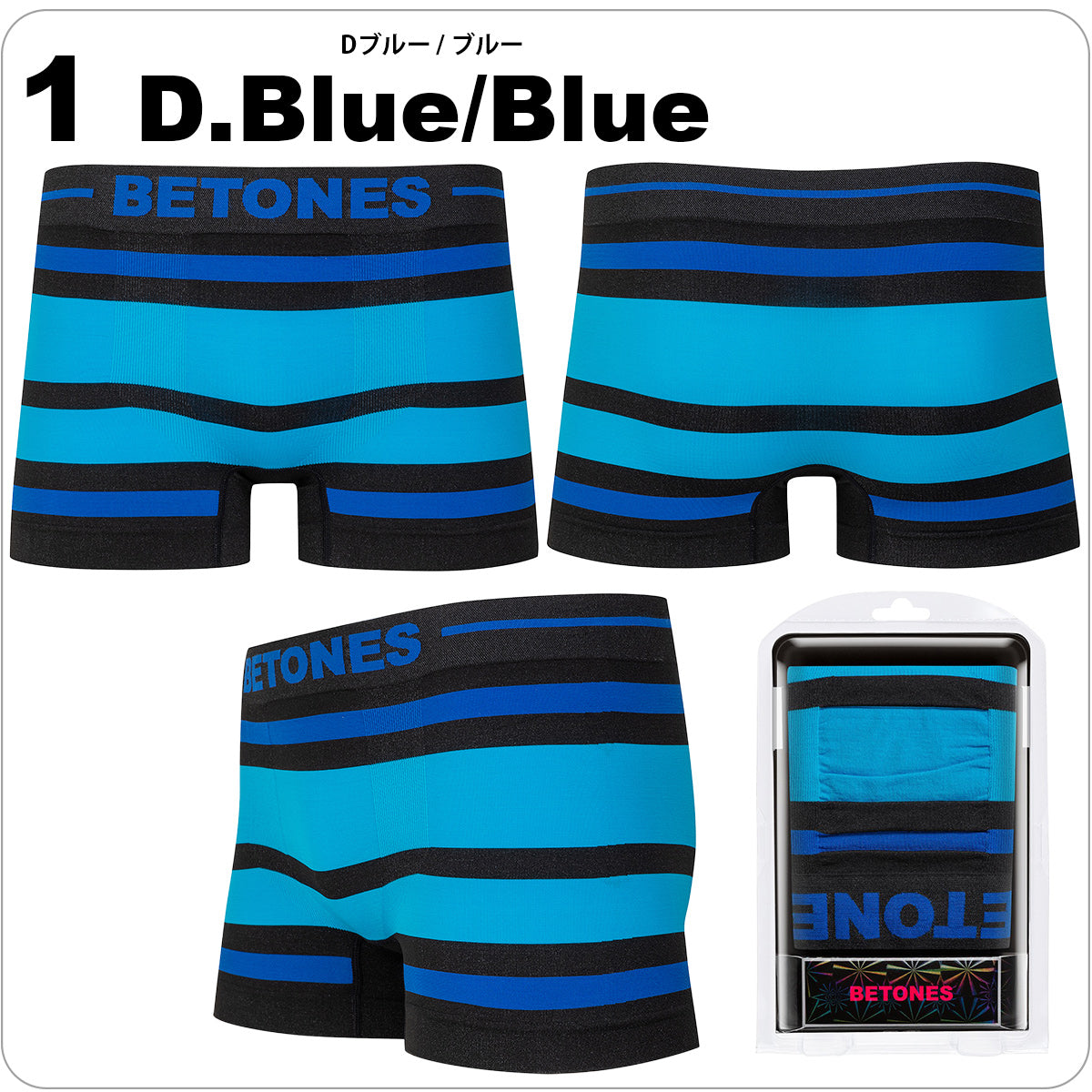 BETONES/ビトーンズ/ボクサーパンツ/トランクス/BLACK AKER/ブラックアケル/1 D BLUE×BLUE