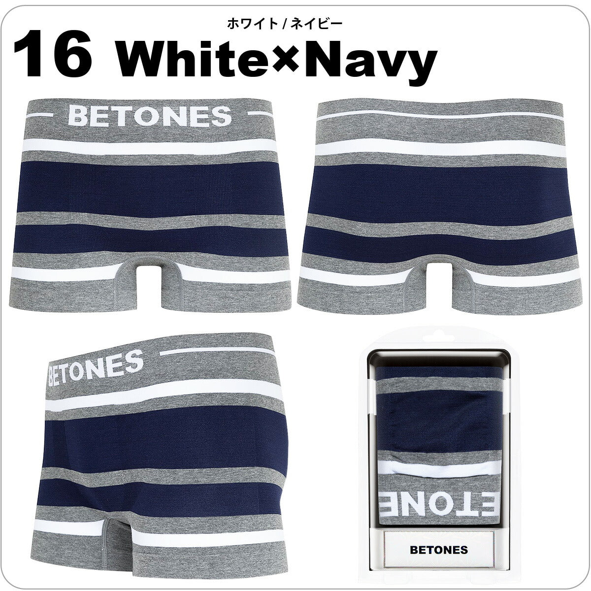 BETONES/ビトーンズ/ボクサーパンツ/トランクス/BREATH/ブレス/16 White × Navy