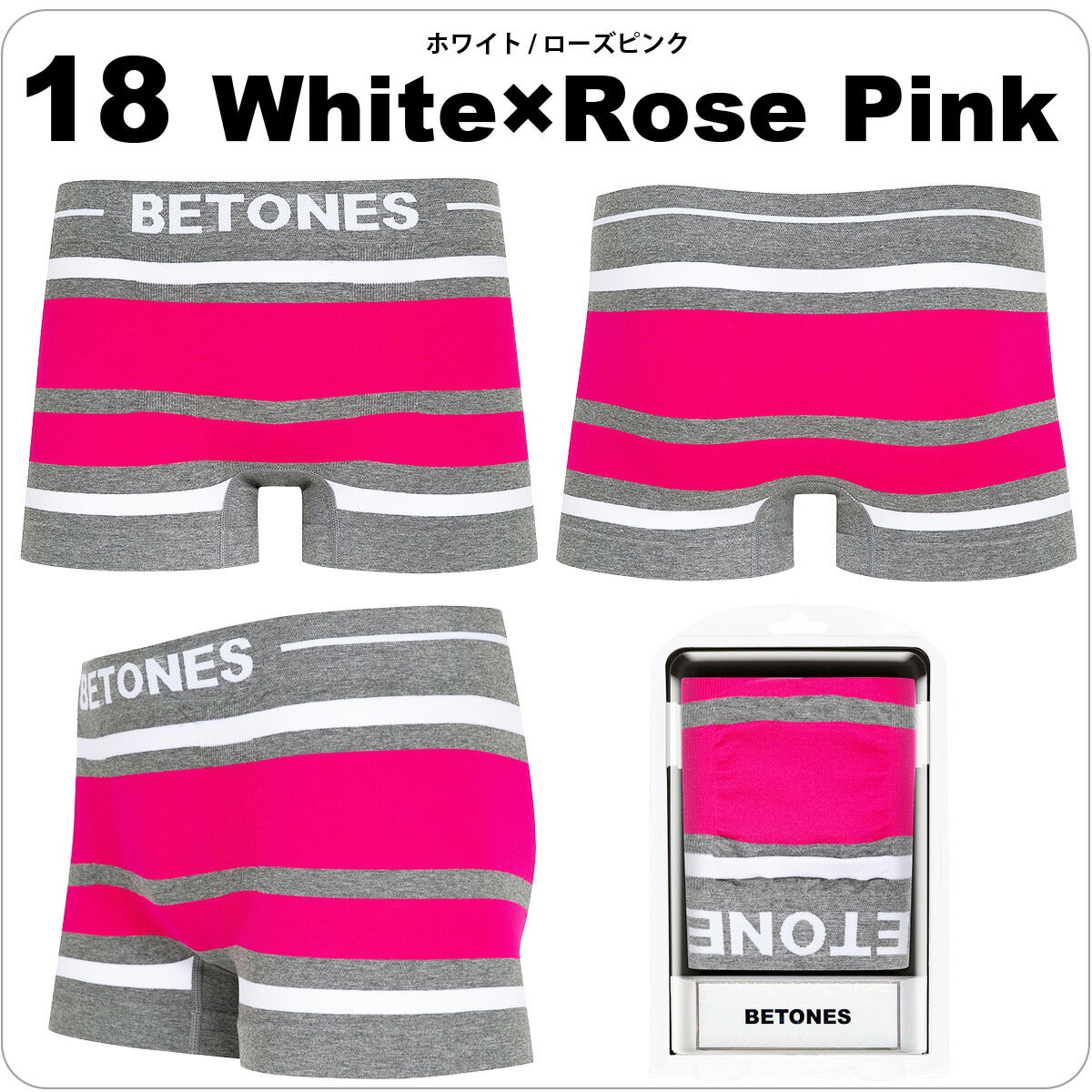 BETONES/ビトーンズ/ボクサーパンツ/トランクス/BREATH/ブレス/18 White × Rose Pink