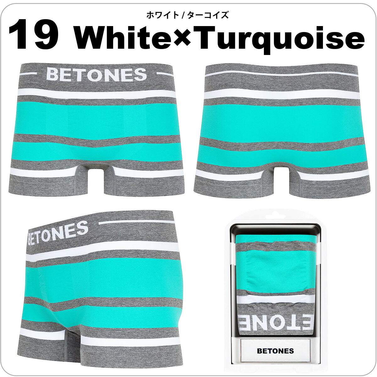 BETONES/ビトーンズ/ボクサーパンツ/トランクス/BREATH/ブレス/19 White × Turquoise