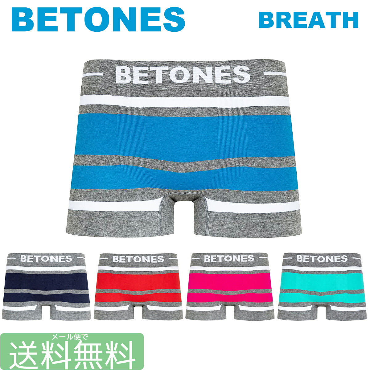 BETONES/ビトーンズ/ボクサーパンツ/トランクス/BREATH/ブレス/詳細