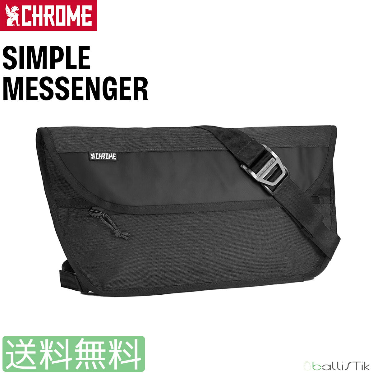 CHROME/クローム/SIMPLE MESSENGER BAG/シンプルメッセンジャーバッグ/メイン