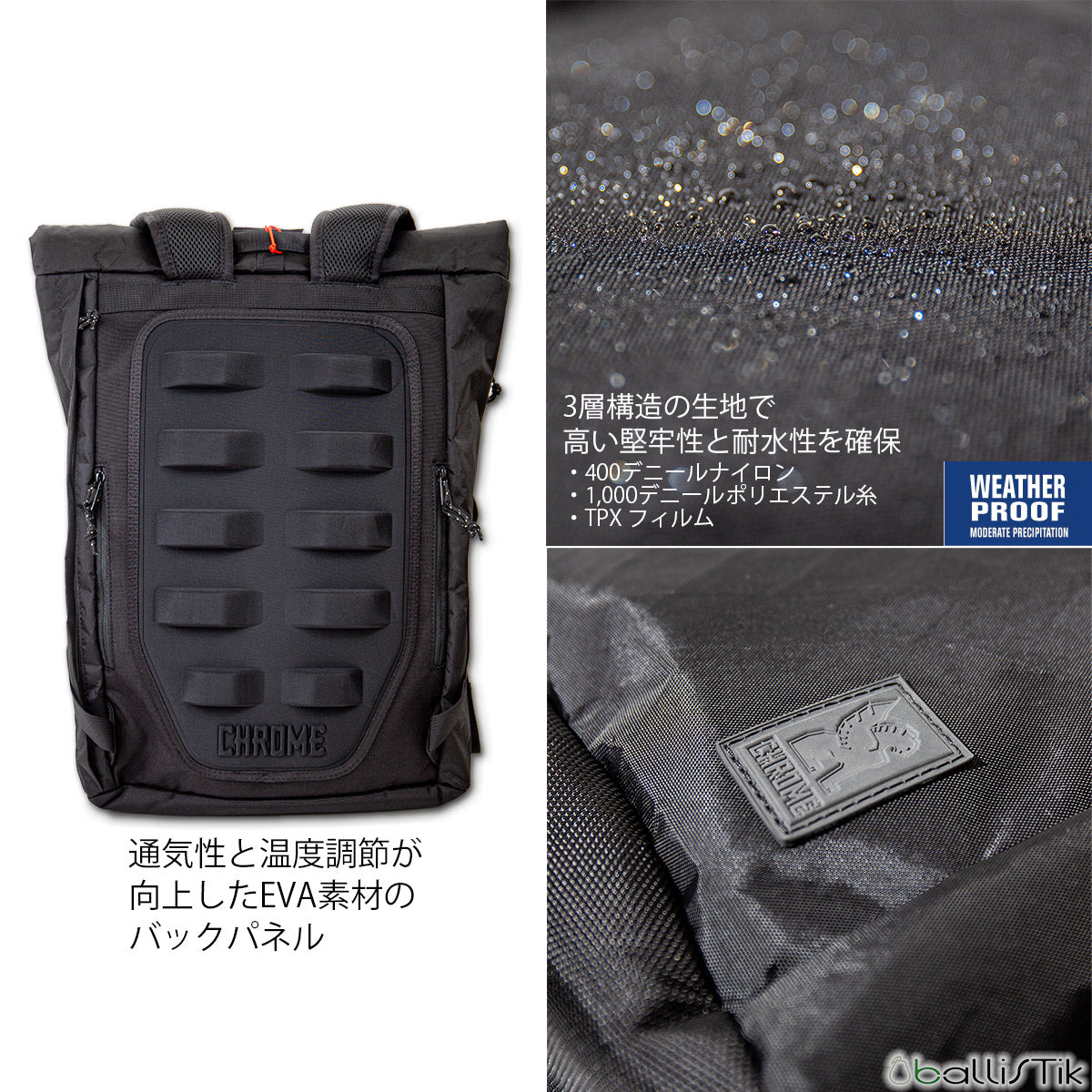 CHROME クローム バックパック YALTA 3.0 BACKPACK BLCKCHRM