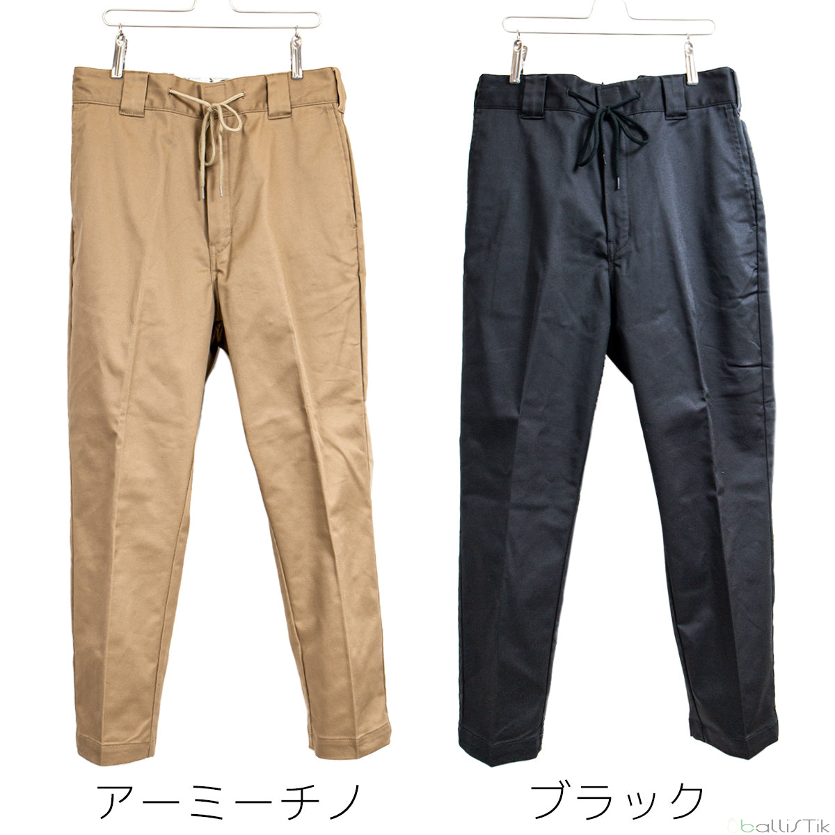 Dickies TCストレッチ サイクリング パンツ ディッキーズ クロップドディッキーズ