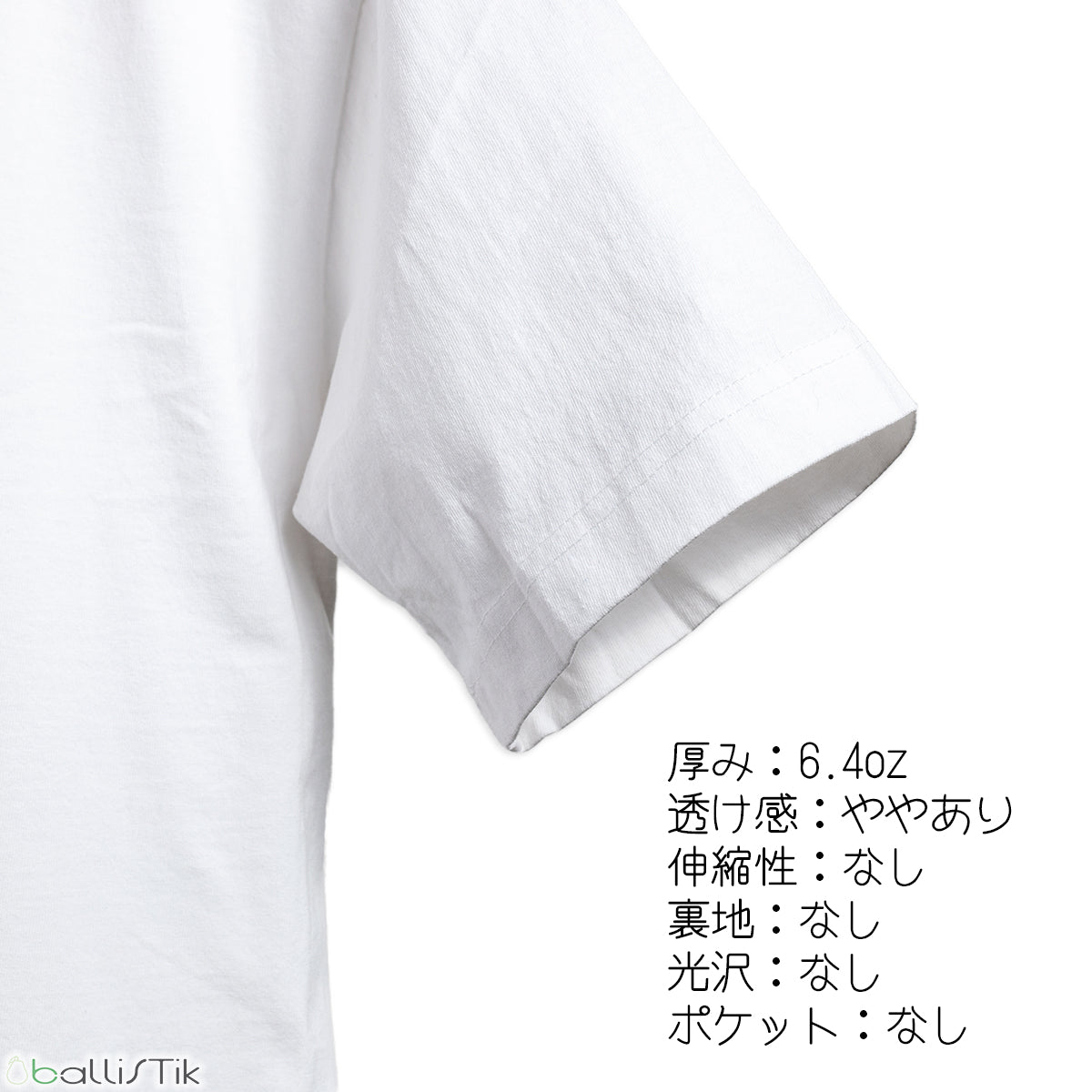 Healthknit(ヘルスニット)/クルーネック半袖Tシャツ/パックTシャツ/詳細2