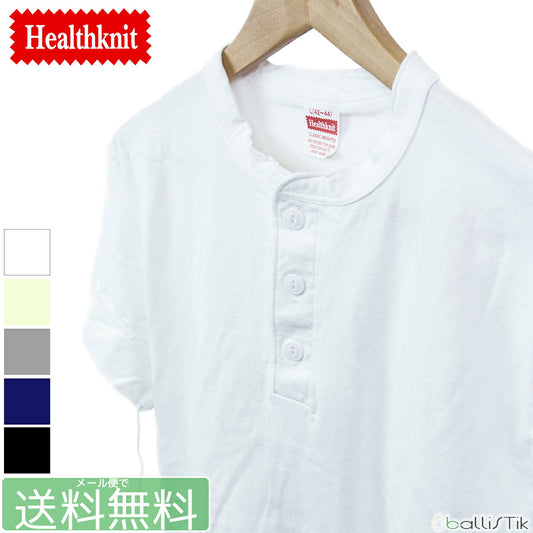 Healthknit(ヘルスニット)/ヘンリーネック半袖Tシャツ/Henley Neck S/S Tee/906S/メイン