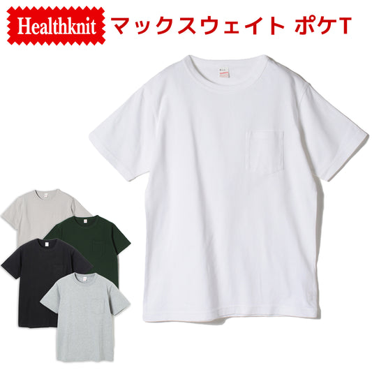 Healthknit ヘルスニット ポケット付き 半袖Tシャツ MAX WEIGHT CREW POCKET S/S TEE 7802