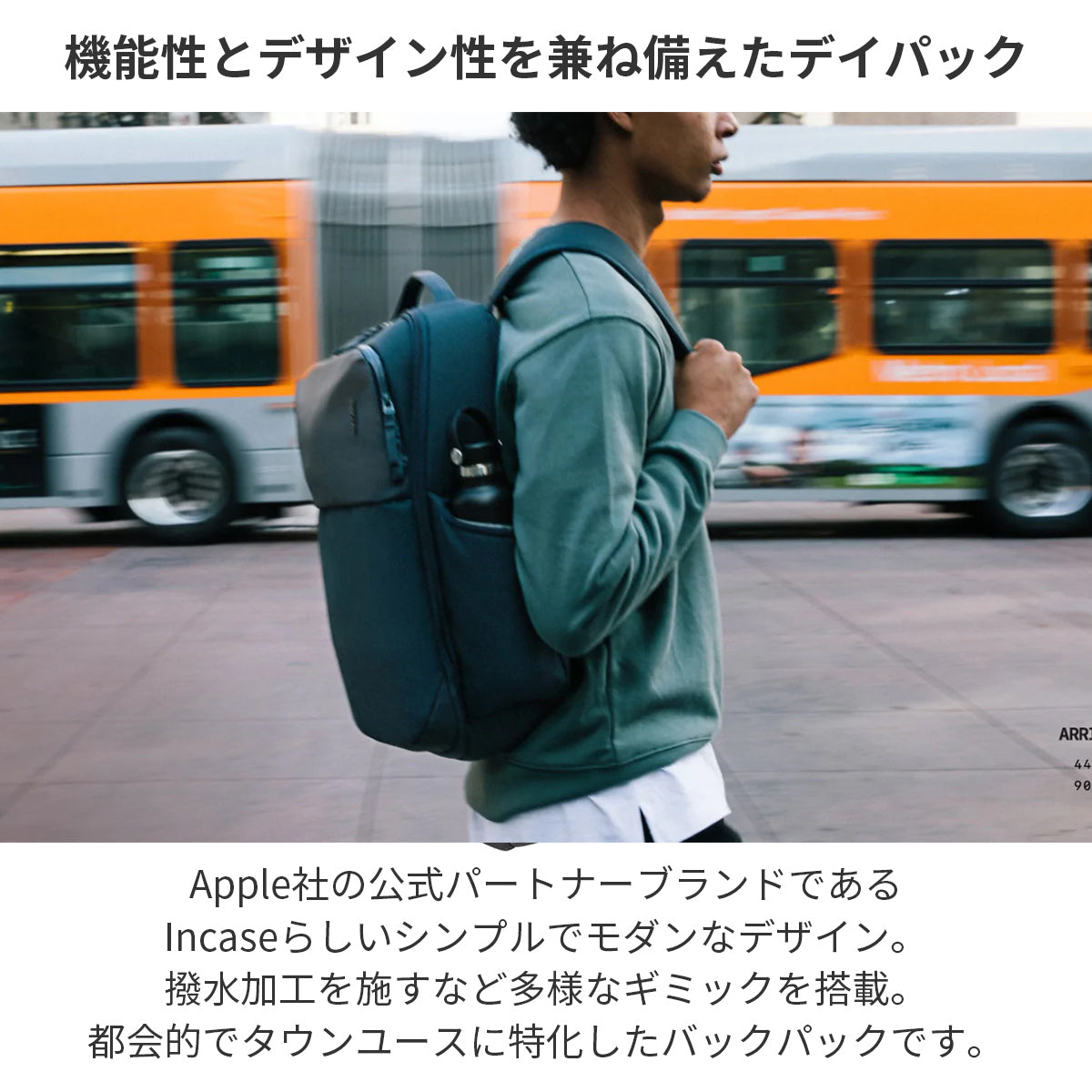 Incase インケース ビジネスリュック A.R.C. Daypack 137213053005