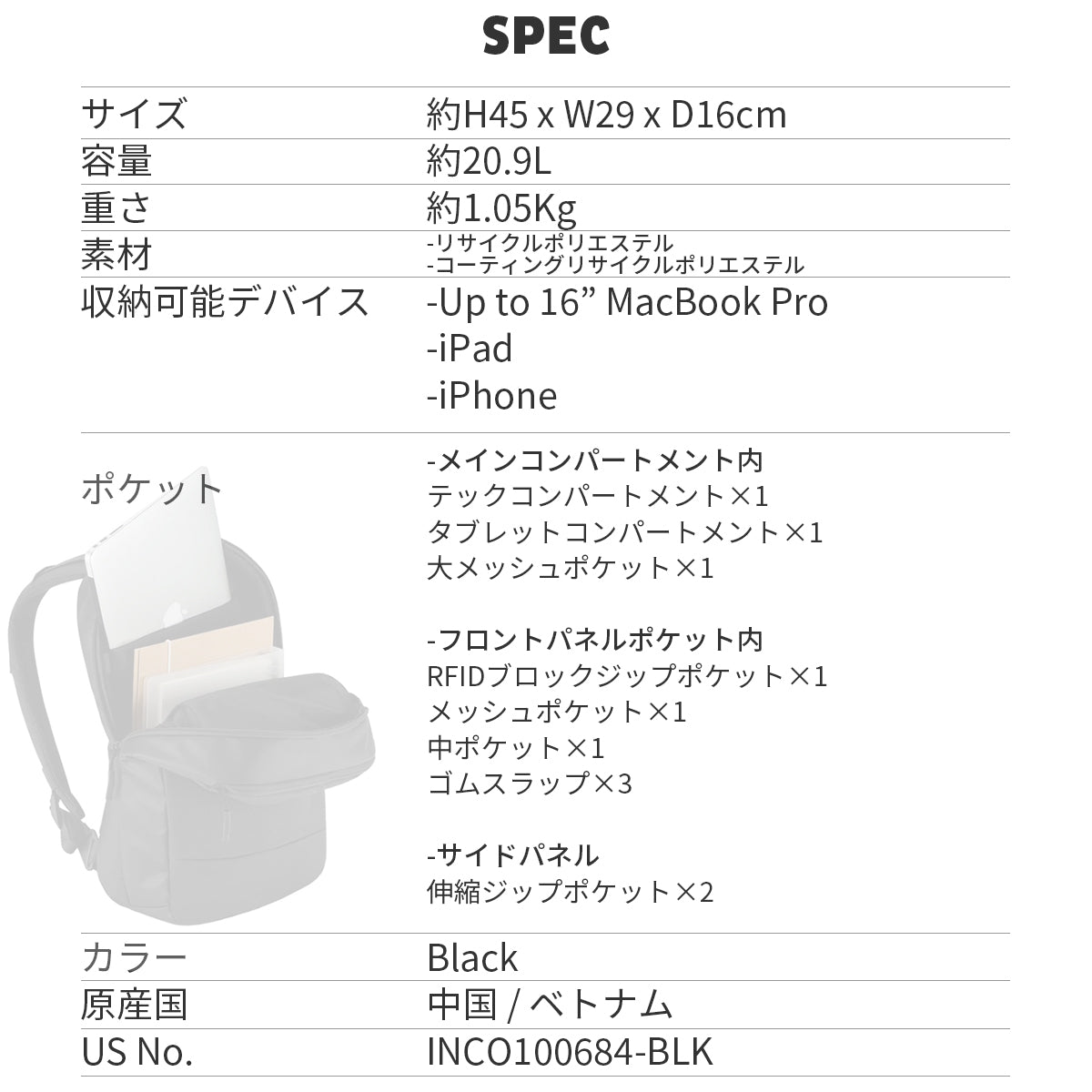 Incase インケース ビジネスリュック A.R.C. Daypack 137213053005