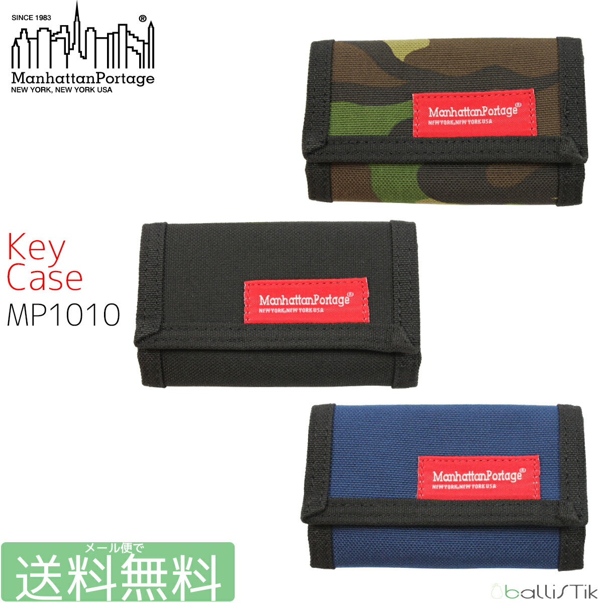 マンハッタンポーテージ Key Case キーケース MP1010