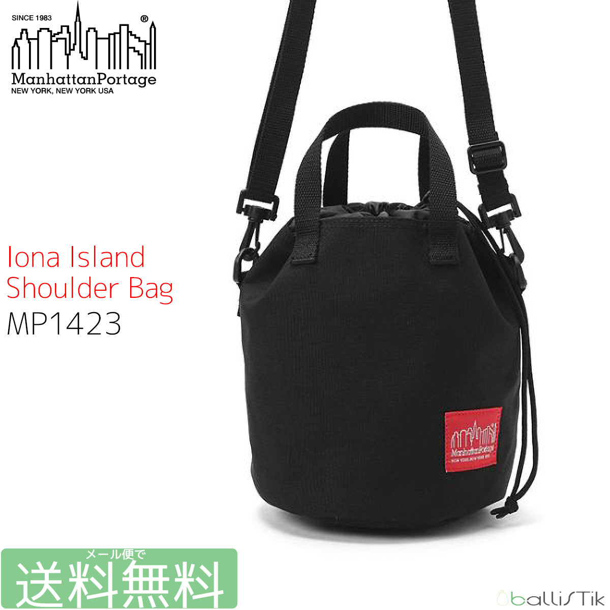 マンハッタンポーテージ 巾着ショルダーバッグ Iona Island Shoulder Bag MP1423
