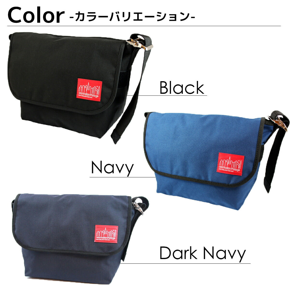 Manhattan Portage マンハッタンポーテージ メッセンジャーバッグ