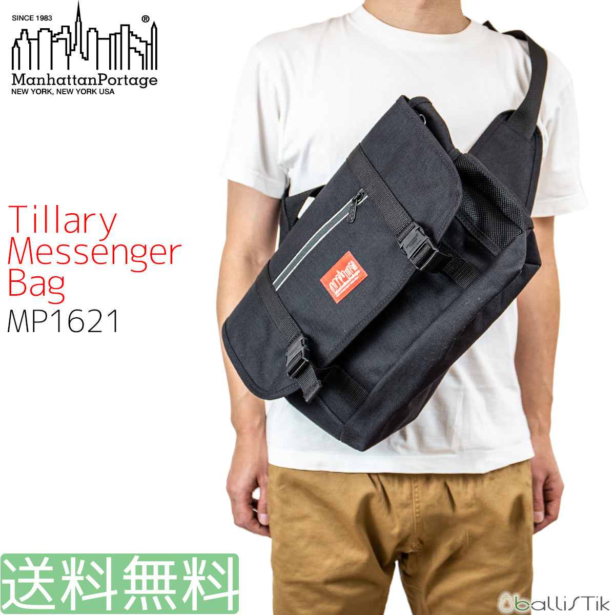 マンハッタンポーテージ メッセンジャーバッグ Tillary Messenger Bag MP1621