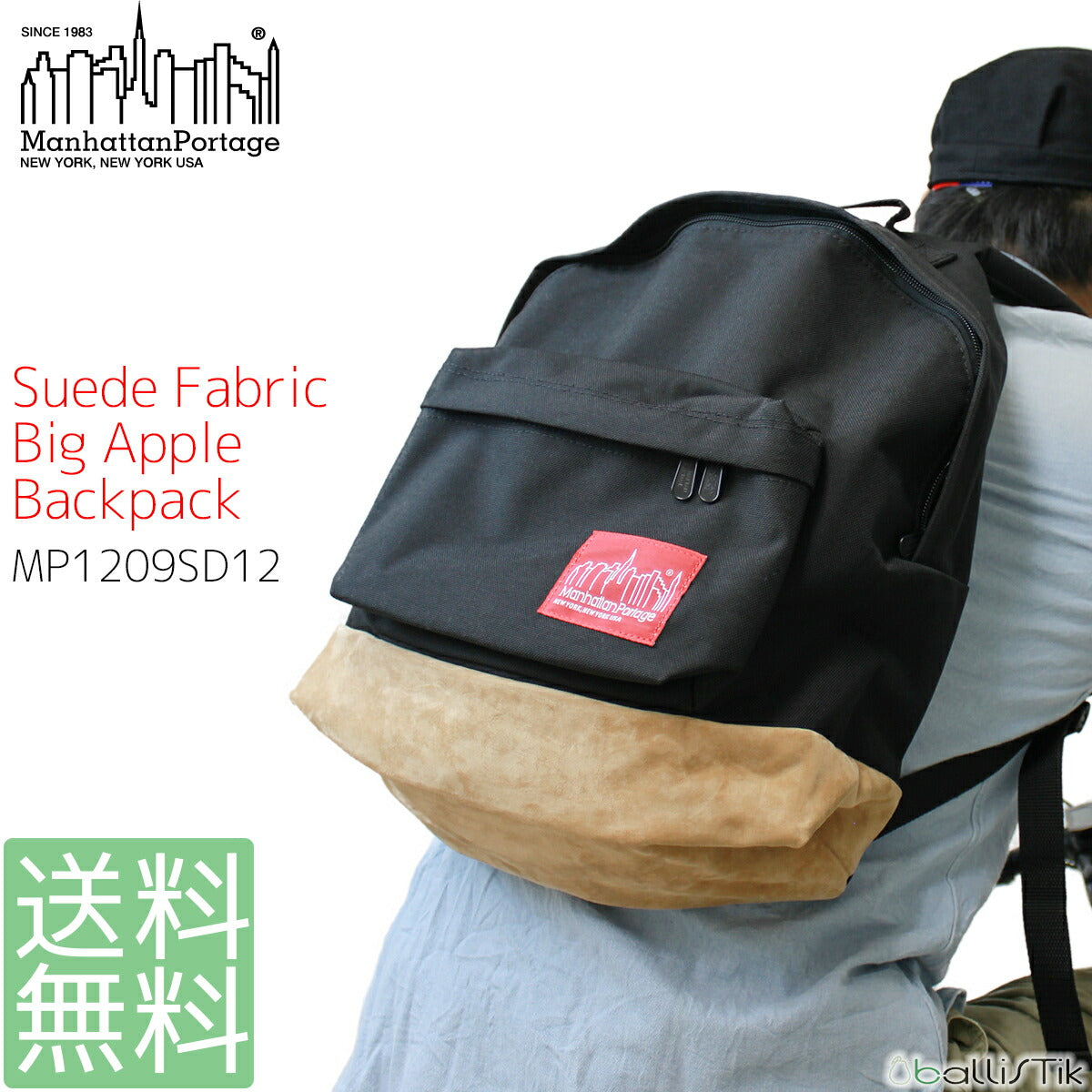 Manhattan Portage マンハッタンポーテージ Suede Fabric Backpack MP1209SD12 スエードファブリックバックパック
