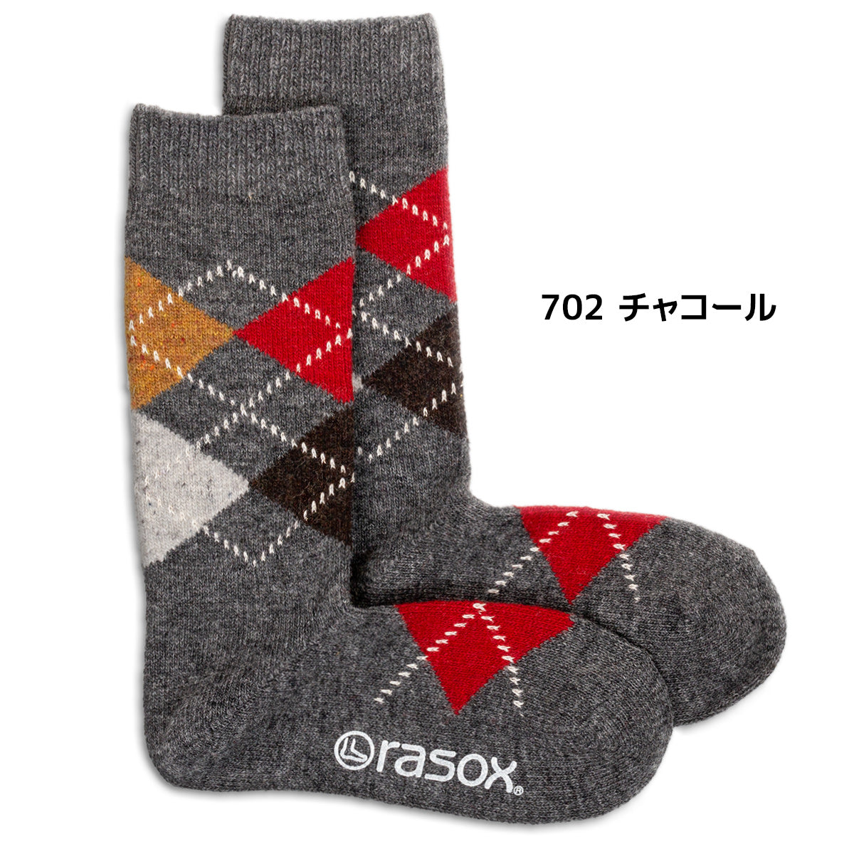 rasox/ラソックス/靴下/ウールソックス/クルーソックス/アーガイルウール/702チャコール