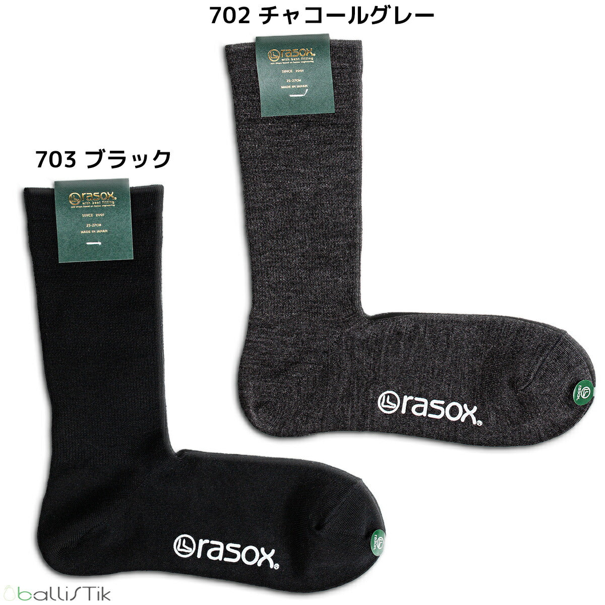 rasox/ラソックス/靴下/クルーソックス/セミドレス/ファインメリノ/カラー2