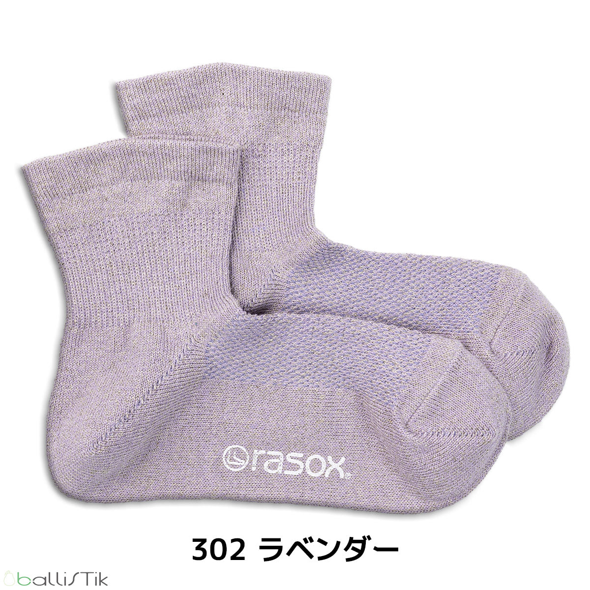 rasox/ラソックス/靴下/スニーカーソックス/ショートソックス/ロークルーソックス/シルクリネン・ミッド/302ラベンダー