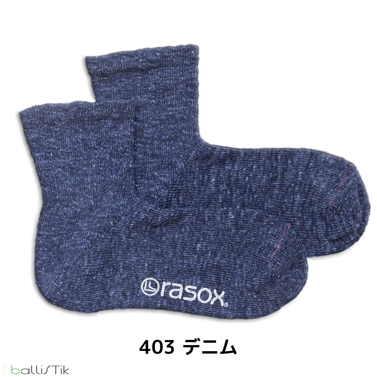 rasox/ラソックス/靴下/スニーカーソックス/ショートソックス/ロークルーソックス/ヤーンダイミッド/403デニム