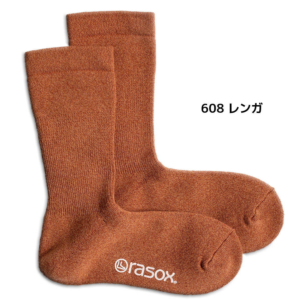 rasox/ラソックス/靴下/クルーソックス/パイルクルー/608レンガ