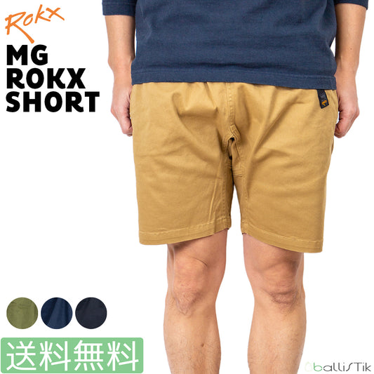 ROKX/ロックス /ショートパンツ/MG ROKX SHORT/MGロックスショーツ/メイン